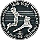 500 Drachmes (Volleyball)