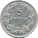5 Drachmai