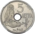 5 Lepta - George I (Pattern strike)