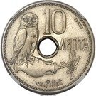 10 Lepta - George I (Pattern strike)