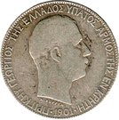 1 Drachmi̱ - Geórgios