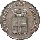5 Lepta - Othon