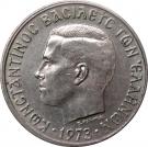1 Drachma - Constantine II (National Revolution; Regime of the Colonels)