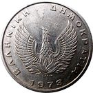 10 Drachmai (Regime of the Colonels)