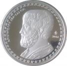 10 Euro (Aristotle)