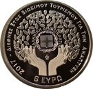 6 Euro (International Year  of Sustainable Tourism for development)