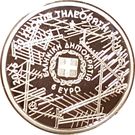 6 Euro (50 years of Television in Greece)