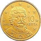 10 Euro Cent (1st map)