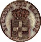 1 Lepton - Othon