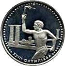 500 Drachmes (Olympics)