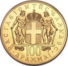 100 Drachmai - Constantine II (Pattern strike)