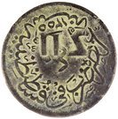 40 Para (Countermark of ΖΠ on Turkey KM-670, AH1255)