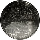 10 Euro (Special Olympic Games - Acropolis)