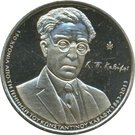 5 Euro (Konstantinos Petrou Kavafis)