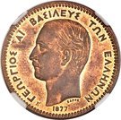 10 Lepta - George I (2nd portrait; Pattern strike)