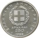 250 Drachmai (Pan-European Games - Shot put)