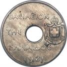 50 Lepta - Constantine I