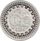 10 Euro (Archimedes)