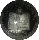 10 Euro (Hippocrates of Cos)