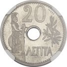20 Lepta - George I (Pattern strike)