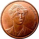 2 Drachmes
