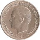 1 Drachma - Constantine II