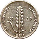 10 Drachmai