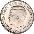 2 Drachmai - Constantine II (Pattern Strike)