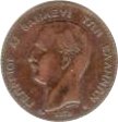 2 Lepta - George I (2nd portrait)