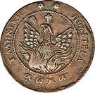 5 Lepta - Ioannis Kapodistrias
