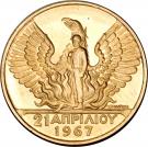 20 Drachmai - Constantine II (National Revolution; Regime of the Colonels)