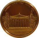 100 Euro (Zappeion)