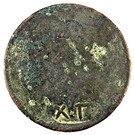 20 Para (Countermarked of ΚΘΕΠ on Turkey KM-668.2, AH1255)