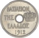 5 Lepta - George I (Pattern strike)