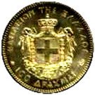 100 Drachmai - George I (2nd portrait)