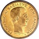 10 Drachmai - George I (1st portrait)