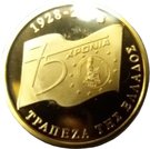 200 Euro (Bank of Greece)