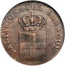 5 Lepta - Othon