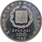 100 Drachmes (Pan-European Games - High jump)