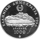 1000 Drachmes (Olympics)