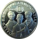 5 Euro (Filiki Eteria)