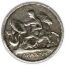 1 Drachme - George I (3rd portrait)