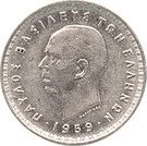 10 Drachmai - Paul I