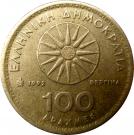 100 Drachmes