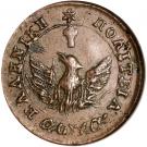 1 Lepton - Ioannis Kapodistrias