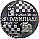 500 Drachmes (Chess Olympics)