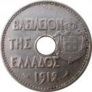 20 Lepta - George I