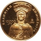 10 000 Drachmes (2500th Anniversary of Democracy)