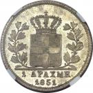 1 Drachme - Othon