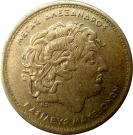 100 Drachmes